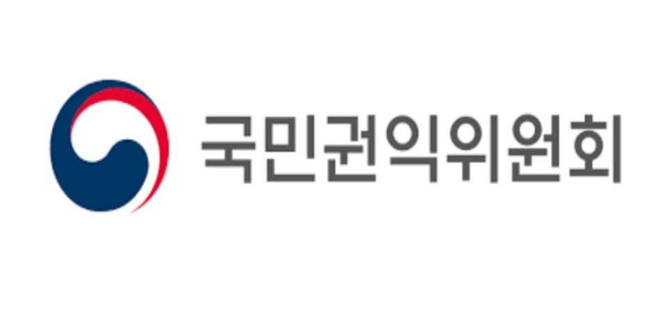 국민권익위원회