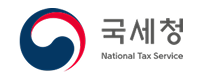 국세청