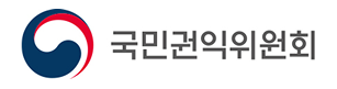 국민권익위원회