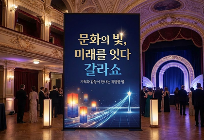 개인정보 처리방침 개정 안내