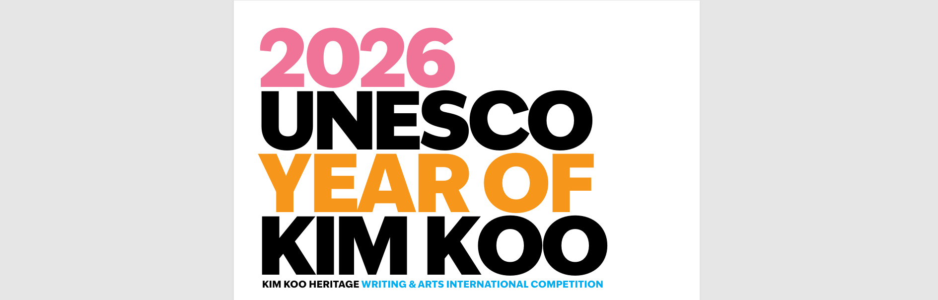 KIM KOO HERITAGE Writing & Arts International Competition